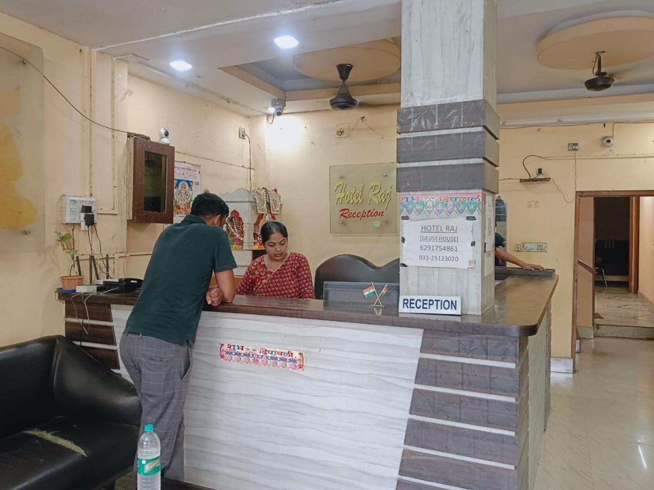 Raj Love hotel